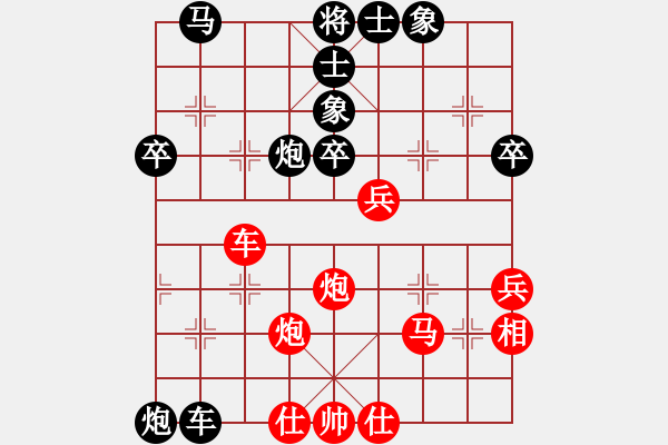 象棋棋譜圖片：戴忠東(2段)-負(fù)-臺(tái)燈亮(3段) - 步數(shù)：70 