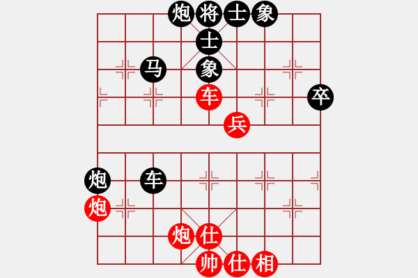 象棋棋譜圖片：戴忠東(2段)-負(fù)-臺(tái)燈亮(3段) - 步數(shù)：90 