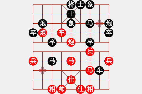 象棋棋譜圖片：棋到中年(8段)-勝-龍神戰(zhàn)旗(9段) - 步數：35 