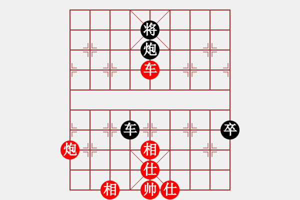 象棋棋譜圖片：聯(lián)眾精彩對局（280.chn） - 步數(shù)：100 