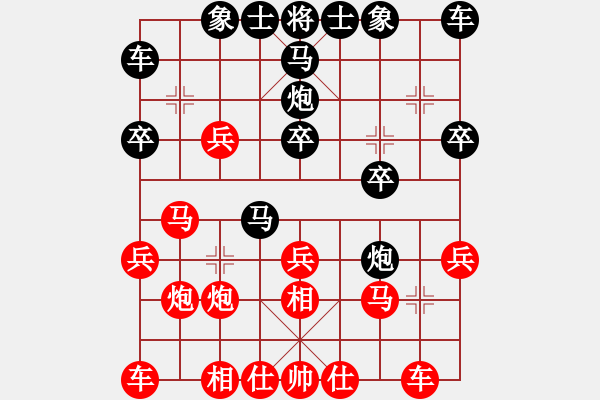 象棋棋譜圖片：聯(lián)眾精彩對局（280.chn） - 步數(shù)：20 