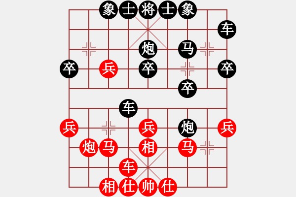 象棋棋譜圖片：聯(lián)眾精彩對局（280.chn） - 步數(shù)：30 