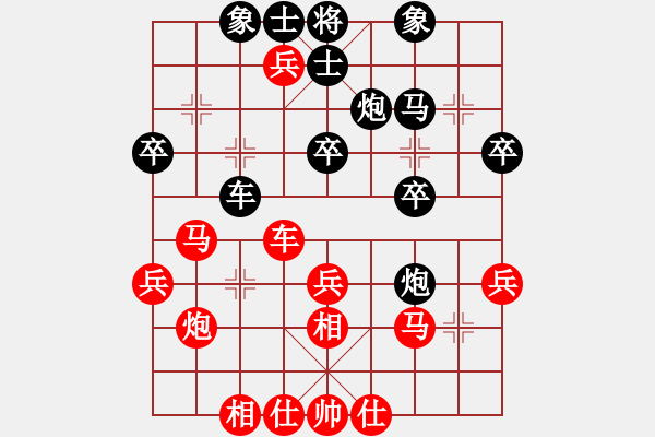 象棋棋譜圖片：聯(lián)眾精彩對局（280.chn） - 步數(shù)：40 