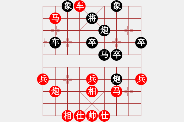 象棋棋譜圖片：聯(lián)眾精彩對局（280.chn） - 步數(shù)：50 