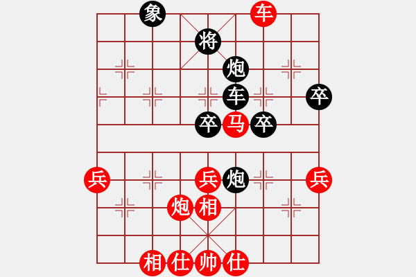 象棋棋譜圖片：聯(lián)眾精彩對局（280.chn） - 步數(shù)：60 