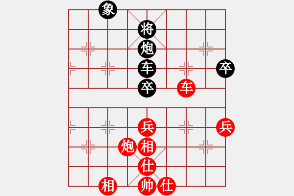 象棋棋譜圖片：聯(lián)眾精彩對局（280.chn） - 步數(shù)：70 