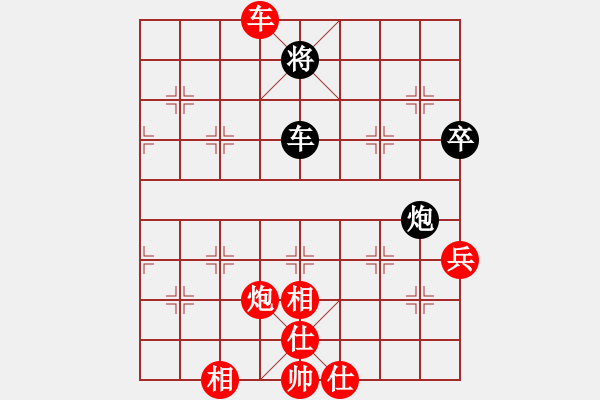 象棋棋譜圖片：聯(lián)眾精彩對局（280.chn） - 步數(shù)：80 