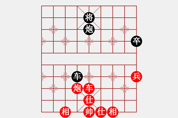 象棋棋譜圖片：聯(lián)眾精彩對局（280.chn） - 步數(shù)：90 