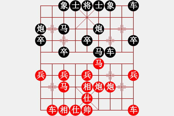 象棋棋譜圖片：霧都棋棋(9級(jí))-負(fù)-bbboy002(7級(jí)) - 步數(shù)：20 