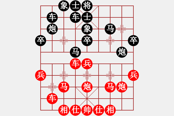 象棋棋谱图片：谢业枧 先和 赵国荣 - 步数：30 