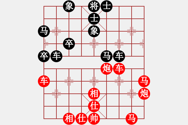 象棋棋譜圖片：林嘉欣 先勝 齊輝 - 步數(shù)：60 