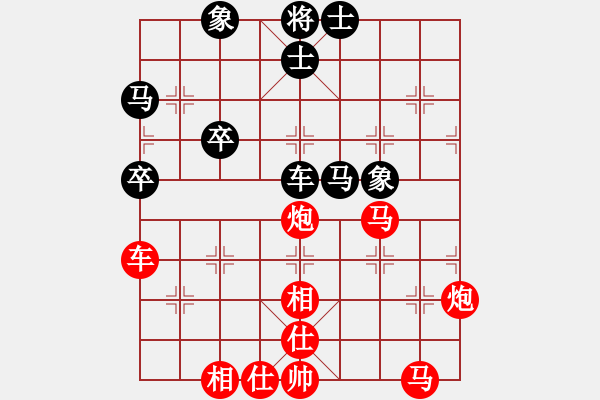 象棋棋谱图片：林嘉欣 先胜 齐辉 - 步数：65 