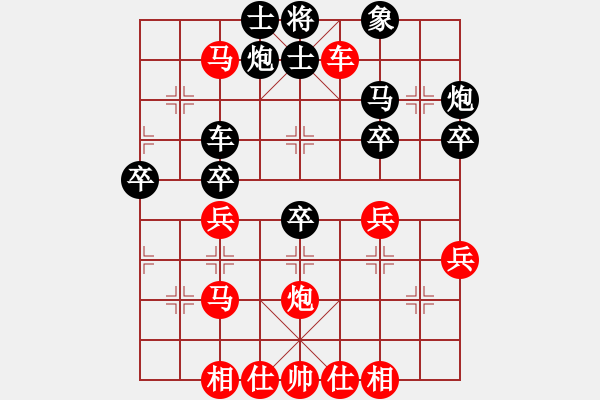 象棋棋譜圖片：趙子雨 先和 朱曉虎 - 步數(shù)：40 