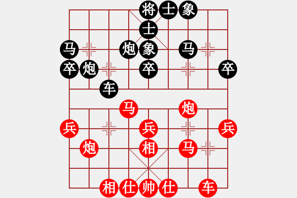 象棋棋譜圖片：四川 趙攀偉 勝 浙江 孫昕昊 - 步數(shù)：30 