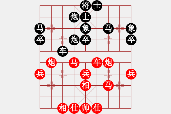 象棋棋譜圖片：四川 趙攀偉 勝 浙江 孫昕昊 - 步數(shù)：40 