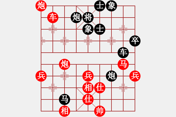 象棋棋譜圖片：四川 趙攀偉 勝 浙江 孫昕昊 - 步數(shù)：80 