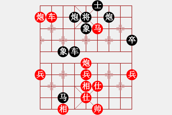 象棋棋譜圖片：四川 趙攀偉 勝 浙江 孫昕昊 - 步數(shù)：89 