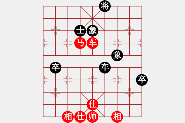 象棋棋谱图片：靳玉砚 先和 郑一泓 - 步数：128 