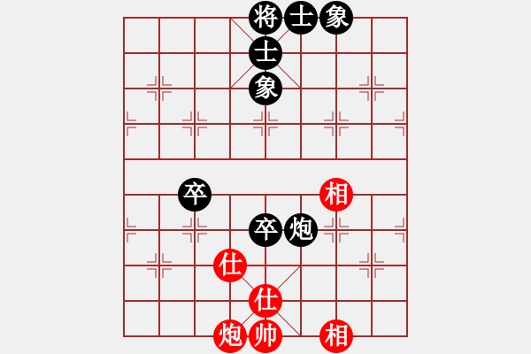 象棋棋譜圖片：廣東省樂昌市邱卓琦紅先陳啟航（第3輪） - 步數(shù)：100 