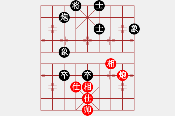 象棋棋譜圖片：廣東省樂昌市邱卓琦紅先陳啟航（第3輪） - 步數(shù)：130 