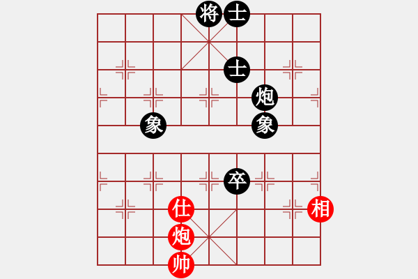 象棋棋譜圖片：廣東省樂昌市邱卓琦紅先陳啟航（第3輪） - 步數(shù)：150 