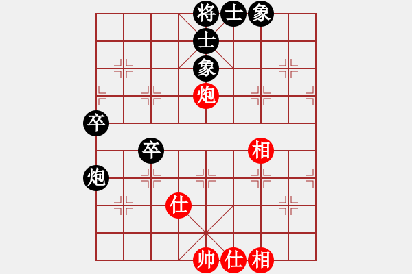 象棋棋譜圖片：廣東省樂昌市邱卓琦紅先陳啟航（第3輪） - 步數(shù)：80 