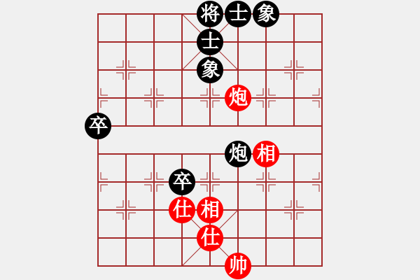 象棋棋譜圖片：廣東省樂昌市邱卓琦紅先陳啟航（第3輪） - 步數(shù)：90 