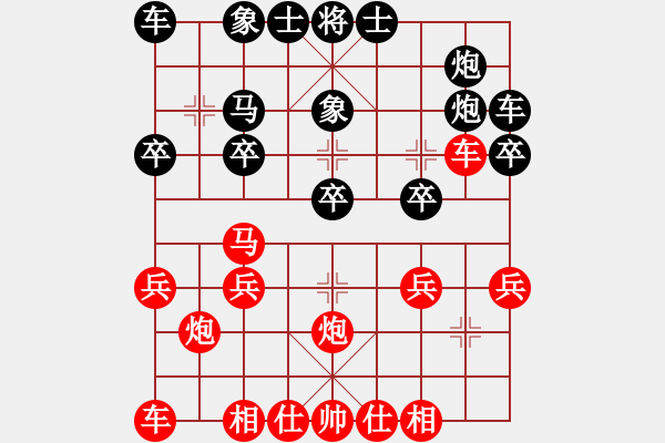 象棋棋譜圖片：斷橋殘雪(8級)-勝-爛冬瓜(6段) - 步數(shù)：20 