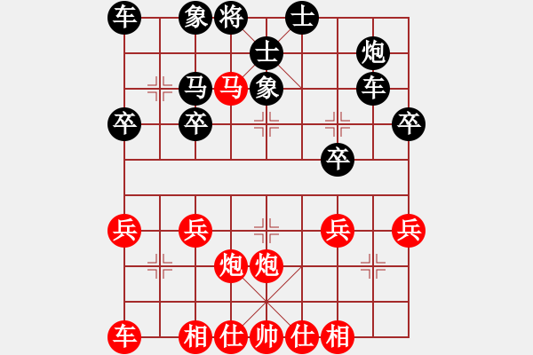 象棋棋譜圖片：斷橋殘雪(8級)-勝-爛冬瓜(6段) - 步數(shù)：27 