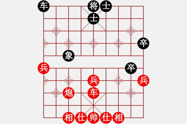 象棋棋譜圖片：棋友-魚aiq鳥[575644877] -VS- 美麗人生[695453421] - 步數(shù)：50 