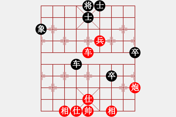 象棋棋譜圖片：棋友-魚aiq鳥[575644877] -VS- 美麗人生[695453421] - 步數(shù)：70 