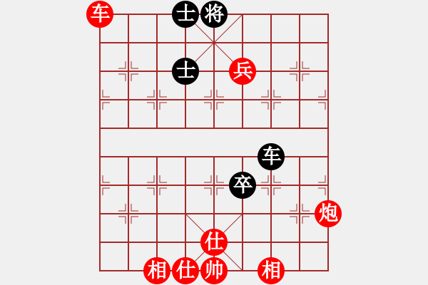 象棋棋譜圖片：棋友-魚aiq鳥[575644877] -VS- 美麗人生[695453421] - 步數(shù)：80 