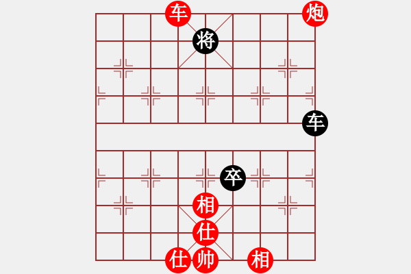 象棋棋譜圖片：棋友-魚aiq鳥[575644877] -VS- 美麗人生[695453421] - 步數(shù)：90 