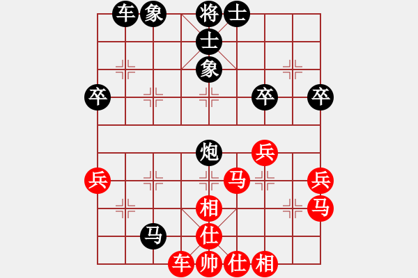 象棋棋譜圖片：我心依舊[903406246] -VS- 橫才俊儒[292832991] - 步數(shù)：50 