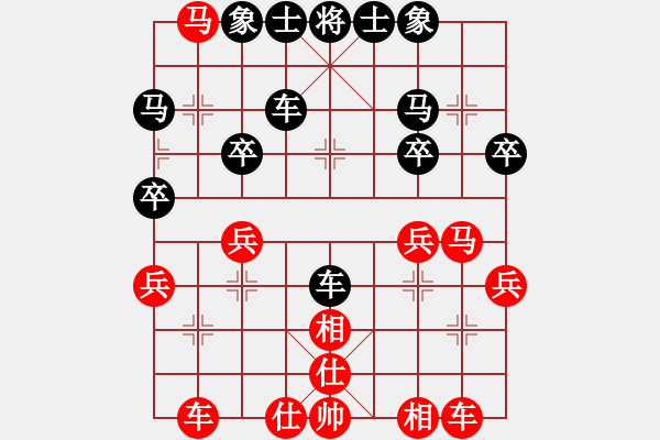 象棋棋譜圖片：逍遙郎君(8段)-勝-tyyrlove(7段) - 步數(shù)：30 