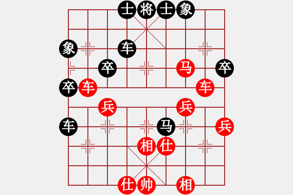 象棋棋譜圖片：逍遙郎君(8段)-勝-tyyrlove(7段) - 步數(shù)：40 