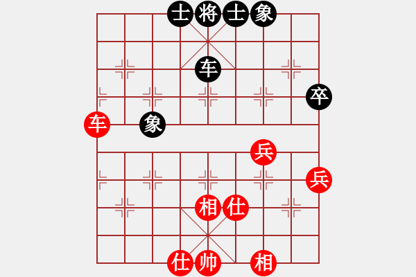 象棋棋譜圖片：逍遙郎君(8段)-勝-tyyrlove(7段) - 步數(shù)：50 