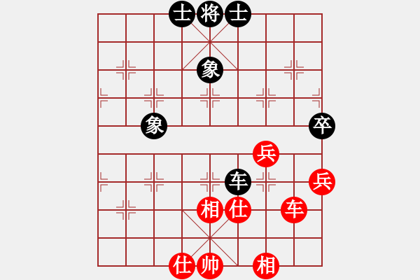 象棋棋譜圖片：逍遙郎君(8段)-勝-tyyrlove(7段) - 步數(shù)：60 