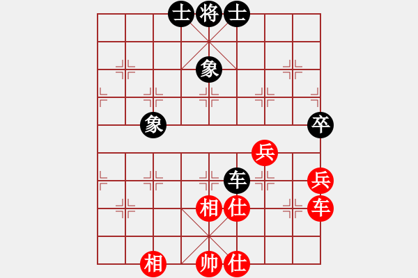 象棋棋譜圖片：逍遙郎君(8段)-勝-tyyrlove(7段) - 步數(shù)：69 