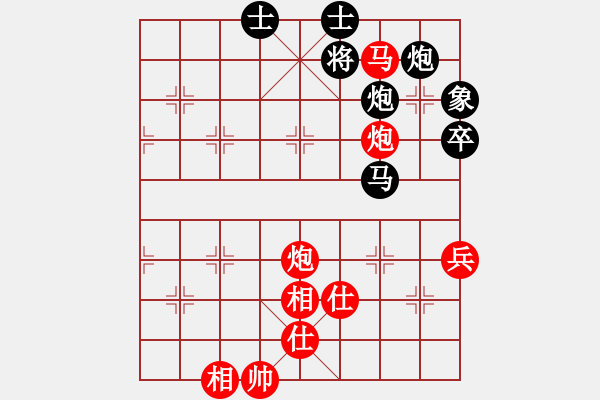 象棋棋譜圖片：趙鑫鑫 先和 魯天 - 步數(shù)：100 