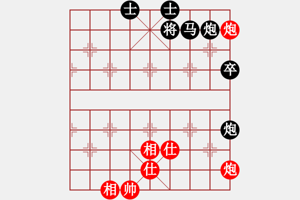 象棋棋譜圖片：趙鑫鑫 先和 魯天 - 步數(shù)：110 