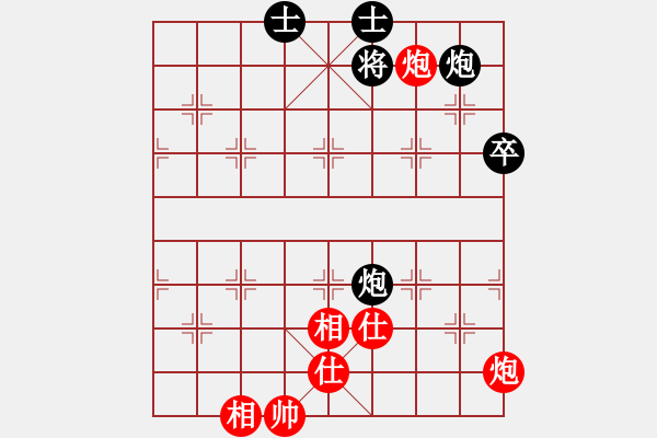 象棋棋譜圖片：趙鑫鑫 先和 魯天 - 步數(shù)：112 