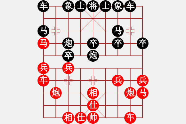 象棋棋譜圖片：趙鑫鑫 先和 魯天 - 步數(shù)：20 