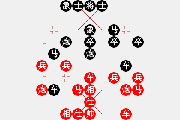 象棋棋譜圖片：趙鑫鑫 先和 魯天 - 步數(shù)：30 