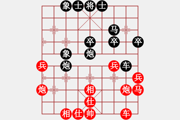 象棋棋譜圖片：趙鑫鑫 先和 魯天 - 步數(shù)：40 