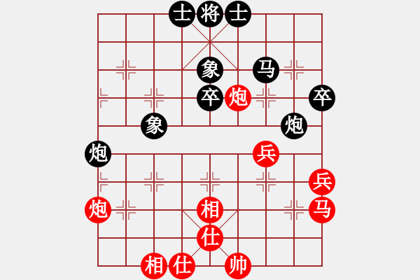 象棋棋譜圖片：趙鑫鑫 先和 魯天 - 步數(shù)：50 