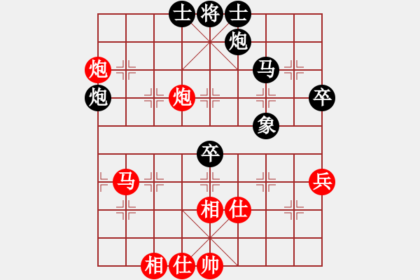 象棋棋譜圖片：趙鑫鑫 先和 魯天 - 步數(shù)：70 