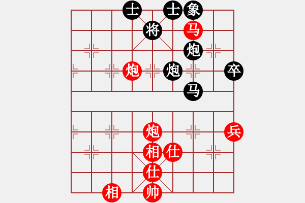 象棋棋譜圖片：趙鑫鑫 先和 魯天 - 步數(shù)：90 