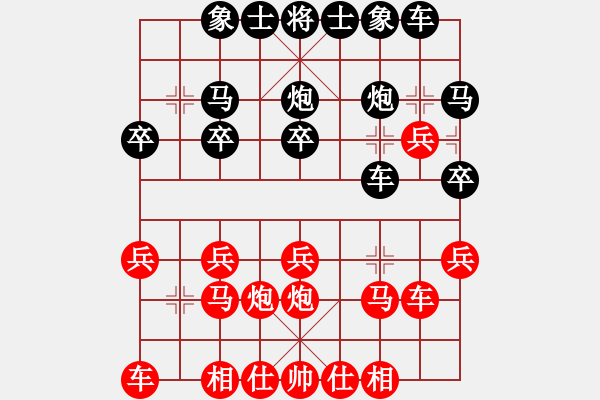 象棋棋譜圖片：20140707 1429 山 雞[-] - 洳芷氺[-] 五 10 - 步數(shù)：20 