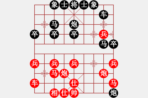 象棋棋譜圖片：20140707 1429 山 雞[-] - 洳芷氺[-] 五 10 - 步數(shù)：30 